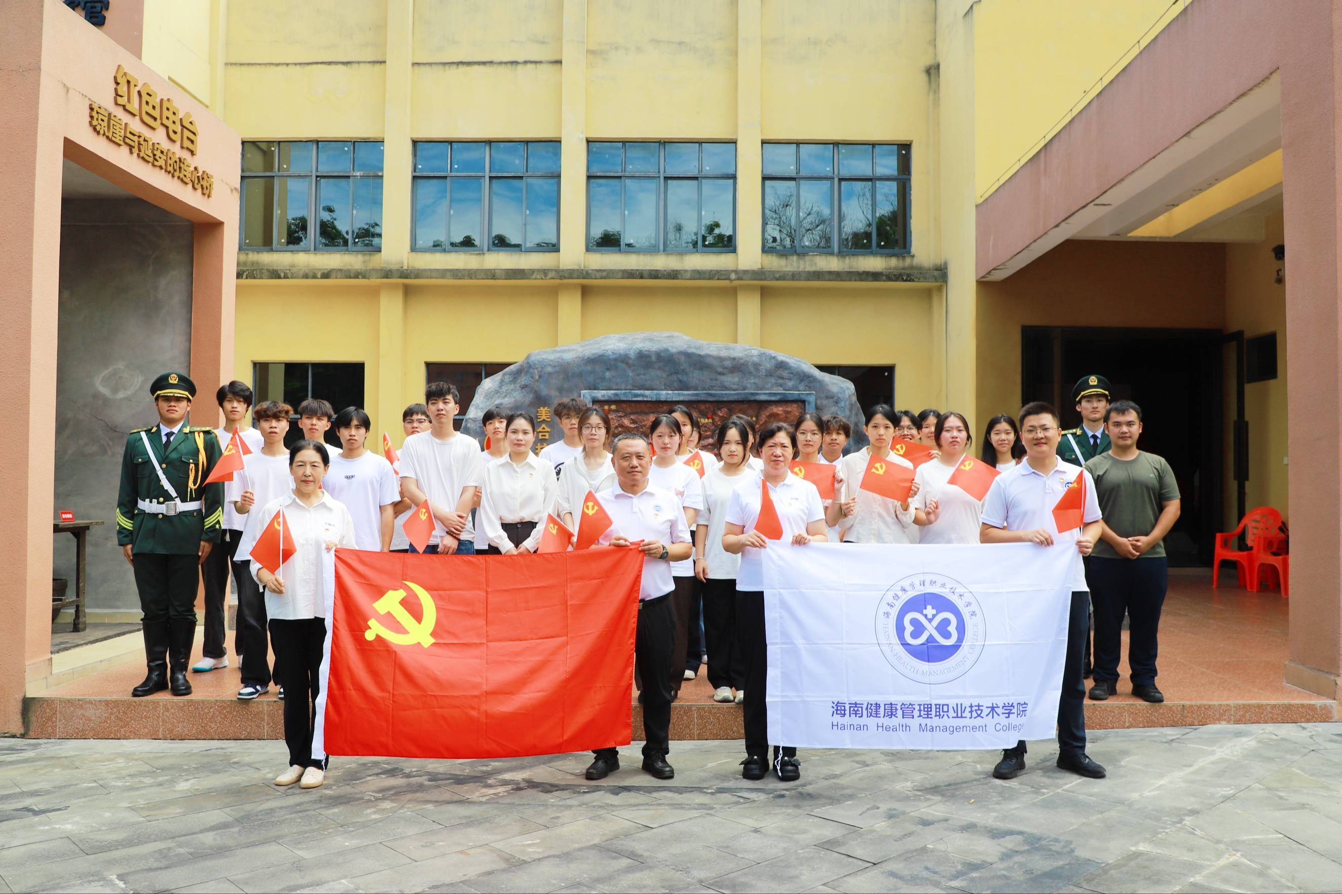 新华网客户端 | 把思政课堂搬上红色热土 海南师生感悟琼崖革命力量